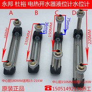 Original Swimming Pond Duyu Pond New Guangshun Water Level Meter Water Level Meter Accessories Water