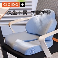 cicidoCushion Office Waist Support Cushion Backrest Integrated Seat Cushion Chair Ergonomic Seat Cushion Long Sitting Ar