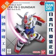 Bandai | Original RX-78-2 Gundam Model
