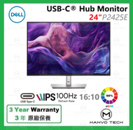 Dell 24 IPS USB-C 全高清 100Hz 16:10 護眼 顯示器 - P2425E