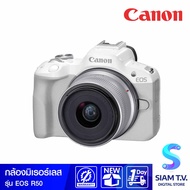 CANON EOS R50 กล้องมิลเลอร์เลส DSLR รุ่น EOS R50 RF-S18-45 f/4.5-6.3 IS STM สีขาว โดย สยามทีวี by Siam T.V.