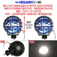 ไฟติดหน้ารถยนต์ LED ไฟติดหน้ารถยนต์แบบปรับแต่งได้สำหรับ Mitsubishi V31 V33 Black Panther Q6 Guard Ba