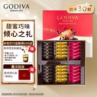 歌帝梵(GODIVA)经典大师系列巧克力礼盒30颗装230g38妇女节女神节礼物