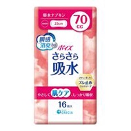 Poise 滑順吸水衛生棉 70cc 16片裝