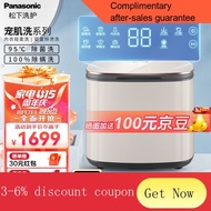 YQ52 Panasonic（Panasonic）Fully AutomaticminiPet Skin Washing Machine 1KGSmall Capacity Baby Washing Machine Underwear Wa