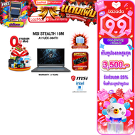 [เก็บคูปองลดสูงสุด 3500.-][ผ่อน0%10ด.]MSI Stealth15M  A11UEK-084TH /i7-11375H/ประกัน 2 Years