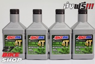 ของแท้ มีบาร์โค็ด น้ำมันเครื่อง AMSOIL 20W50 สังเคราะห์ 100% ขนาด 0.946L. จำนวน 4 ขวด