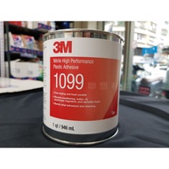 [3M Scotch-Grip 1099] High Performance Super Glue (946ml) $1780/Can