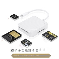 Sm Card Reader XD Olympus ccd Camera MS Card Canon CF/SD/M2 Card Suitable for Apple Android Huawei