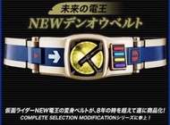 全新 Csm  假面騎士 new den o 新電王  腰帶