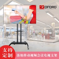 TV mobile stand, floor-standing TV teaching and video conferencing all-in-one rack with wheels and h