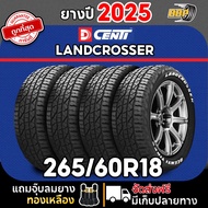 🔥ส่งฟรี🔥Dcenti ยางไทย 265/60R18 รุ่น LandCrosser ปี 25 (42) เส้น ฟรีจุ๊บลมยางประกันคุณภาพทุกเส้น