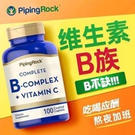 PipingRock B Vitamin Complex Tablets Original Imported B Vitamin Complex Vitamin B Complex