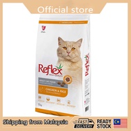 Reflex Cat Adult (Chicken) - Repack 1Kg