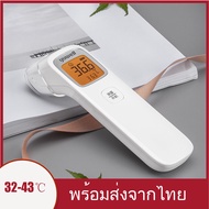 [สินค้าพร้อมส่งในไทย]Yuwell เทอร์โมมิเตอร์ เครื่องวัดอุณหภูมิไฟฟ้า  เครื่องวัดอุณหภูมิทารก Electrical Thermometer Forehead Non-Contact Temperature Sensor Gun Meter YHW-2