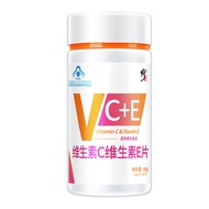 Ready Stock Repair.正 Vitamin C Vitamin E Tablets Vc+Ve 1g * 60 Tablets/Bottle/8.24