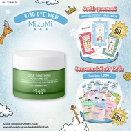 MizuMi Cica Soothing Moisture Gel 45ml มอยส์เจอร์ไรเซอร์สำหรับผิวมัน ผิวเป็นสิว เนื้อเจลซึมง่าย ไม่เ
