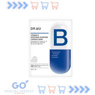 DR.WU - 維他命B保濕舒緩膠囊面膜 (1片) 平行進口