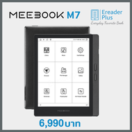 Meebook M7 New 7" Eink  Android 11 สามารถเพิ่มความจุได้ถึง 1TB