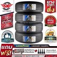 GOODYEAR ยางรถยนต์ 265/60R18 (ล้อขอบ 18) รุ่น Assurance MaxGuard SUV 4 เส้น (ยางใหม่กริ๊ปปี 2025)