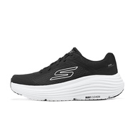 Skechers | Shock Absorption Breathable Running Shoes