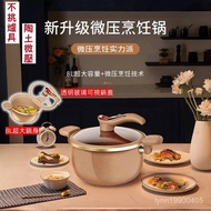 Soup Pot Induction Cooker Gas Universal Pot Pot