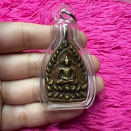 Phra Chaosua Lp Boon Run 2 PE 2535