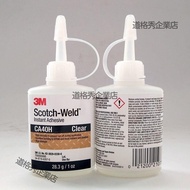 3M Super Glue CA40H High-Strength Quick-Drying Sticky Wood Ceramic Glass Plastic Metal Repair Shoes 