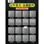 Bull Switch Socket Panel Five-Hole Socket Bull Switch Socket Official Flagship Store Genuine 16A Hou