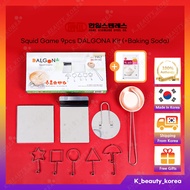 [Squid Game] 9pcs DALGONA Kit (+Baking Soda) / Sugar Candy Making tools Honeycomb Ppopgi Set [Made in Korea]