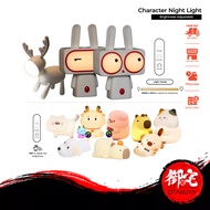 Animal Series Night Light Desk Lamp - Poppy Bunny / Dragon / Deer / Meng Meng Pig Night Light Desk L