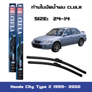 ที่ปัดน้ำฝน ใบปัดน้ำฝน ซิลิโคน ตรงรุ่น Honda City Type Z 1999- 2002 ไซส์ 24-14 ยี่ห้อ CLULA