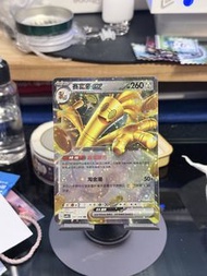 寶可夢 賽富豪 EX