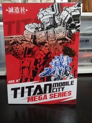 誠造社transformers 變形金剛titan大力士