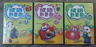 TVB 成語動畫廊 DVD (Part 1-3)