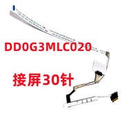 Lcd cable screen displayport cable replacement for hp 7 8 16-d 16-e tpn-q263 q264 dd0g3mlc020/00