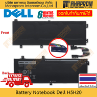 แบตโน๊ตบุ๊ค แท้ Dell รุ่น H5H20 (5D91CCP6DF) สำหรับ XPS 15 7590 56WH 11.4V 3-Cell สินค้ามีประกัน