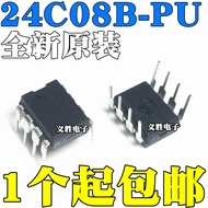 5PCS Brand New Original AT24C08 AT24C08B-PU 08B 08B1 In-Line DIP8 (B Version)