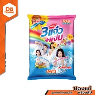 108 SHOP ผงซักฟอก 3000 กรัม |BAG|