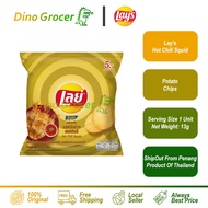 Lays Potato Chips Hot Chili Squid 13g 泰国乐事马铃薯片辣椒鱿鱼 Lay's Lay 5b