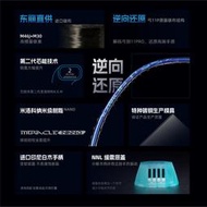Metis OGKILS水之呼吸羽毛球拍柳丁弓箭11Pro全碳素纖維弓1