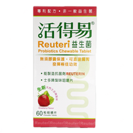活得易益生菌 士多啤梨味 60粒 Exp: 2027-06-24