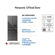 Panasonic ตู้เย็น 4 ประตูระดับพรีเมียม PRIME+ Edition ความจุ 540 ลิตร รุ่น NR-YW590YMMT nanoe™ X ยับ
