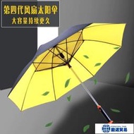 風扇傘帶風扇的太陽傘防曬防紫外線女降溫自帶遮陽傘風扇雨傘