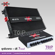 TOP Crossfire-X เพาเวอร์แอมป์ แอมป์ รถยนต์ คลาสดี 77D 2800w ของใหม่ ขับซับ10-12/180 สบายๆ เบสแน่น กิ