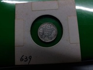 1897 印度小銀幣共1枚。5元平郵