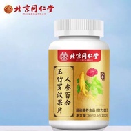 Beijing Tongrentang Ginseng Lily Polygonatum Odoratum Genuine Beijing Tongrentang Ginseng Lily Polyg
