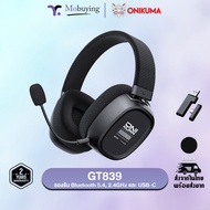 หูฟัง Onikuma GT839 Tri-Mode Wireless Gaming Headset หูฟังเกมมิ่งไร้สาย Bluetooth 5.4 2.4Ghz USB-C แ