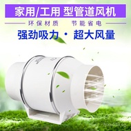 Duct Fan 6Inch8Inch4Inch Strong Ventilation Fan Kitchen Range Hood Bathroom Exhaust Fan Silent Extra