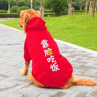 Quần Áo Mùa Đông Cho Chó Cỡ Lớn Golden Retriever Labrador Samoyed Husky Border Collie Chất Liệu Vải 